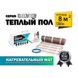 Нагревательный мат SV 1200 Вт / 8 кв.м