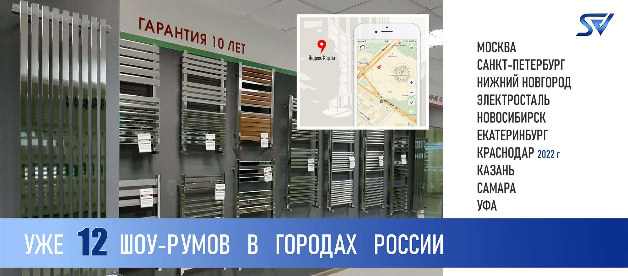 Купить сантехнику в интернет-магазине Сантех-Выгода.