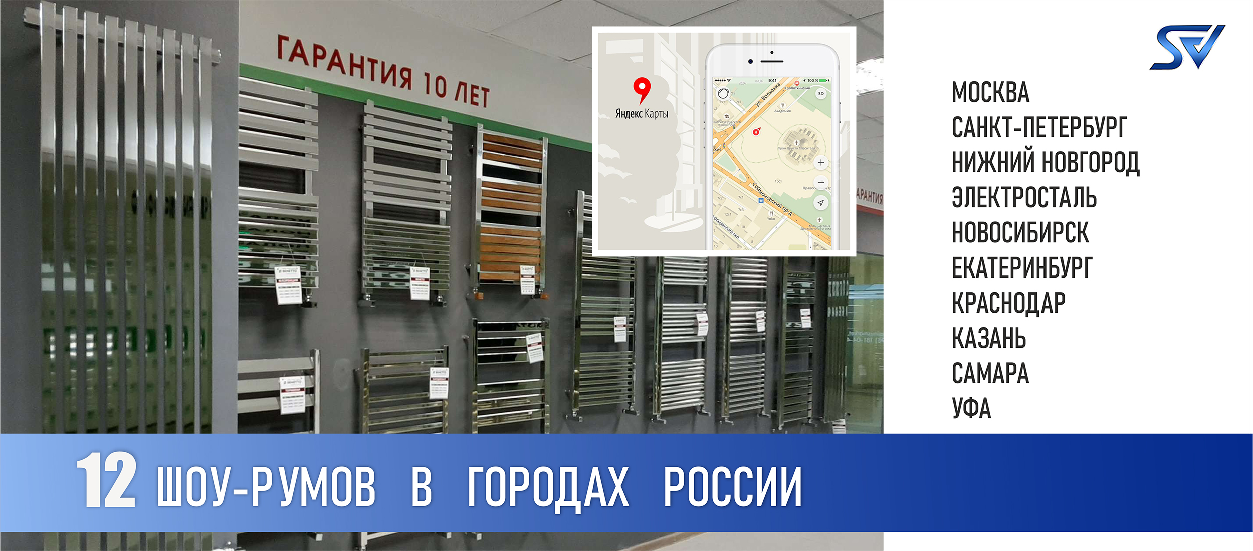 Купить сантехнику в интернет-магазине Сантех-Выгода.